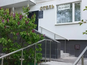 Wesendorf Hotel