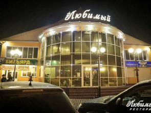Lyubimyij hotel