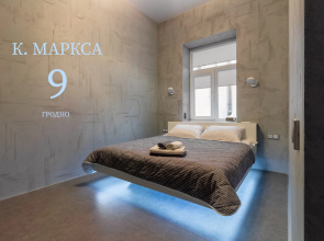 Viatour na K.Marksa  Apartments