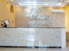 Мини-Отель Союз