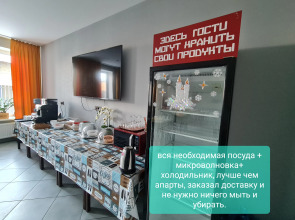 Гостевой Дом 65HOME