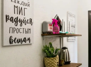Квартира возле зоопарка 2