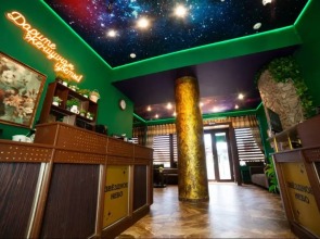 Мини-отель Звёздное небо