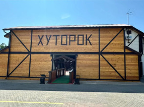 Recreation camp Khutorok