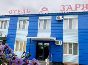 Отель Заря