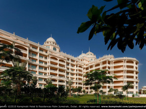 Отель Kempinski Hotel & Residences Palm Jumeirah