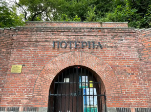 Апартаменты Wonder Cute