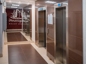 Апартаменты Милая Комната