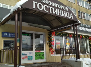 Zvenigorod Hotel