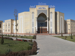 Отель Said Islom Khoja