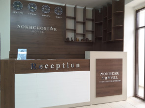 Отель NOKHCHOSTAR
