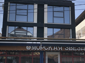 Гостевой Дом Морская Звезда Адлер