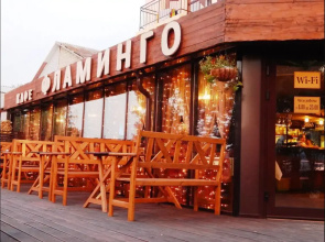 Гостиничный комплекс "ФЛАМИНГО"