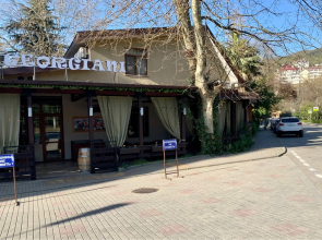 Апартаменты Сан-Марино