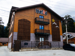 Nefёd Guest House