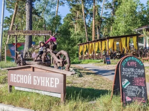Бунгало Лесной Бункер