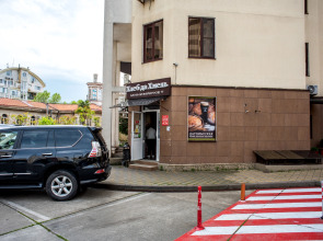 Апартаменты Sun City Apartments Рядом с Пляжем Ривьера