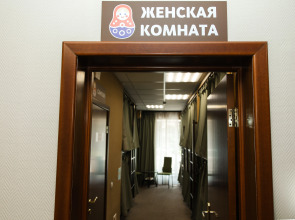 Хостел Матрешка