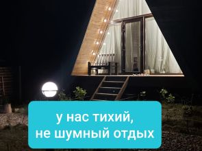 Petrovskie Domiki Guest house