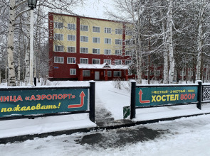 Отель Аэропорт