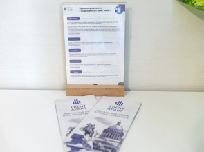 Апартаменты Hotel Spb 1