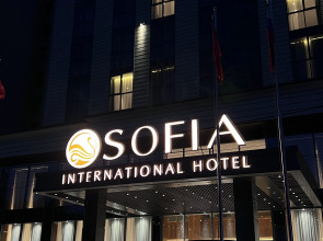 Отель Sofia International