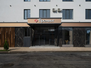 Премиот Дербент Приморская