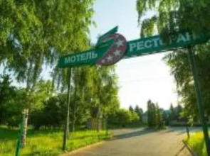 Отель Пять Звёзд