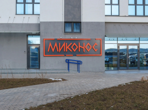 Апартаменты в Районе Минск Мир Рядом с Авиа Молл