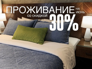 ART Hotel
