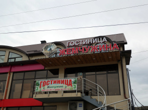 Zhemchuzhina Living Quarters