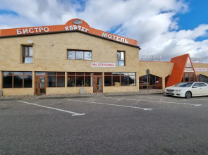 Kovcheg Mini-Hotel