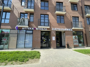 Квартира Студия Уют в ЖК  Сердце Ярославля