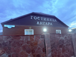 Angara Hotel