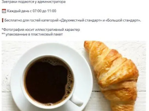 Апарт-Отель Асгард