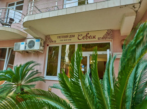 Гостиница Севан