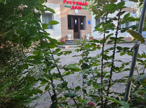 Hotel Park Otdykh	