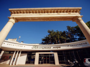 Zhemchuzhina Morya Sanatorium