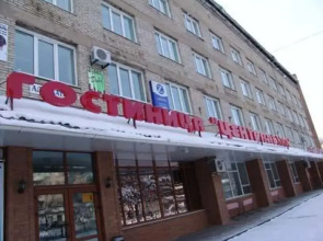 Hotel Tsentralnaya g. Dalnerechensk