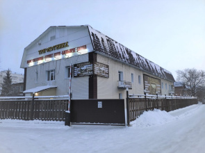 Tri Ohotnika Hostel