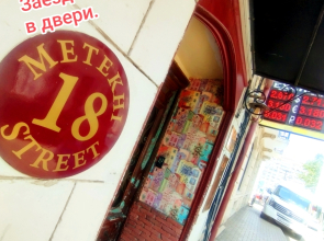 Мини-Отель WineTorium