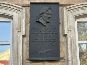 Квартира Лофт-студия в Особняке Купца Черноярова