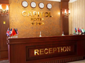 Отель Capitol