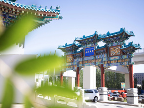 Отель Beijing Palace Soluxe Astana