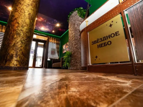 Мини-отель Звёздное небо