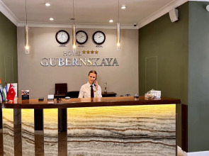 Гостиница Губернская