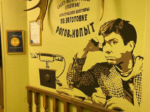 Отель Ильфа и Петрова