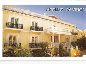 APOLLO PAVILION Apart-Hotel