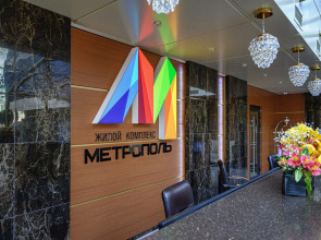 Апартаменты Gold Метрополь