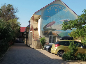 Na Morskoj Hotel